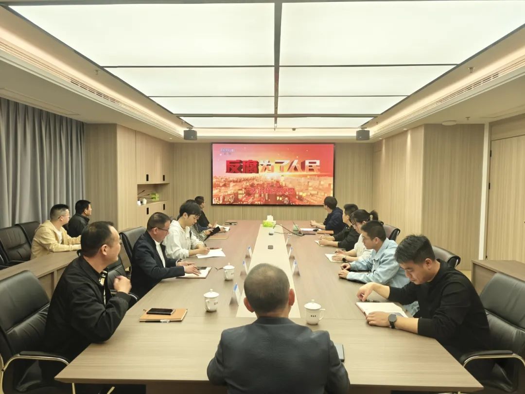 以案为鉴，筑牢纪律防线——市国投公司下属企业上白石水利开发公司开展警示教育学习活动