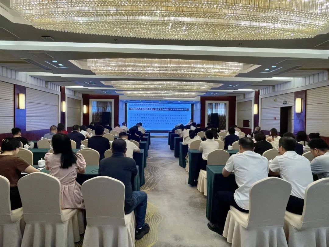 【学习进行时】市国投公司下属企业联合举办深入贯彻中央八项规定精神学习教育专题辅导讲座