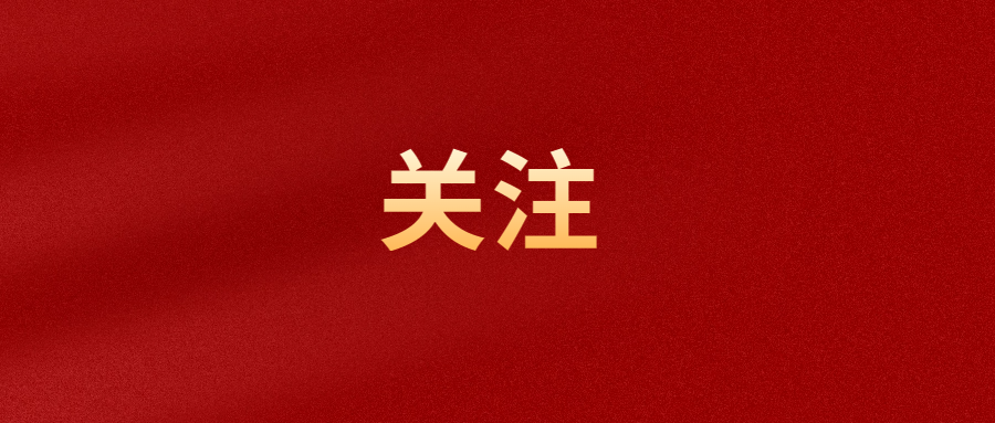 【学习进行时】市国投公司下属企业三都澳大酒店有限公司开展“知危险 会避险 拒酒驾”专题培训