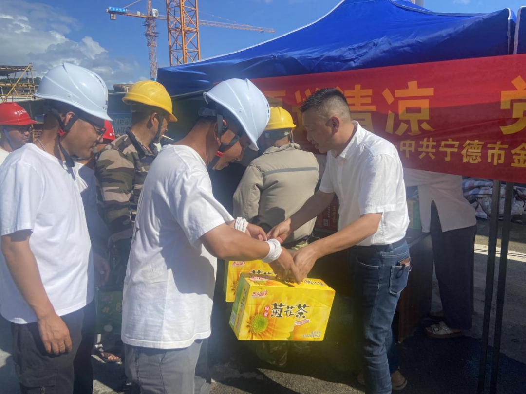市国投公司下属企业金诚公司开展“炎夏送清凉 党情暖一线”主题党日活动