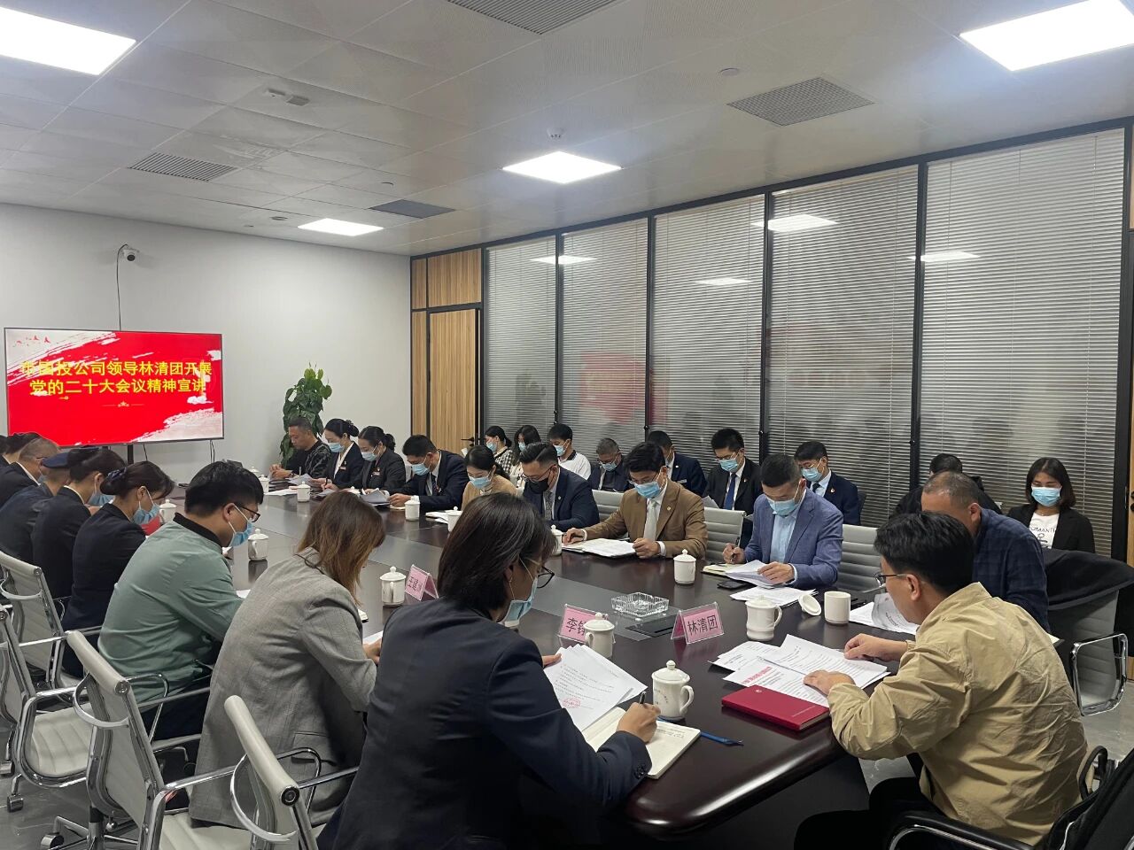 市国投公司领导赴三都澳大酒店公司宣讲党的二十大精神
