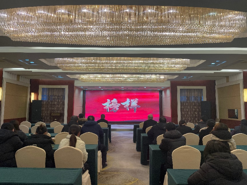 【党的建设】宁德国投及其下属企业组织党员干部集中观看《榜样10》专题节目