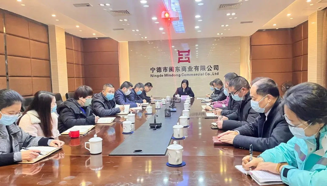 市国投公司领导赴闽东商业公司宣讲党的二十大精神