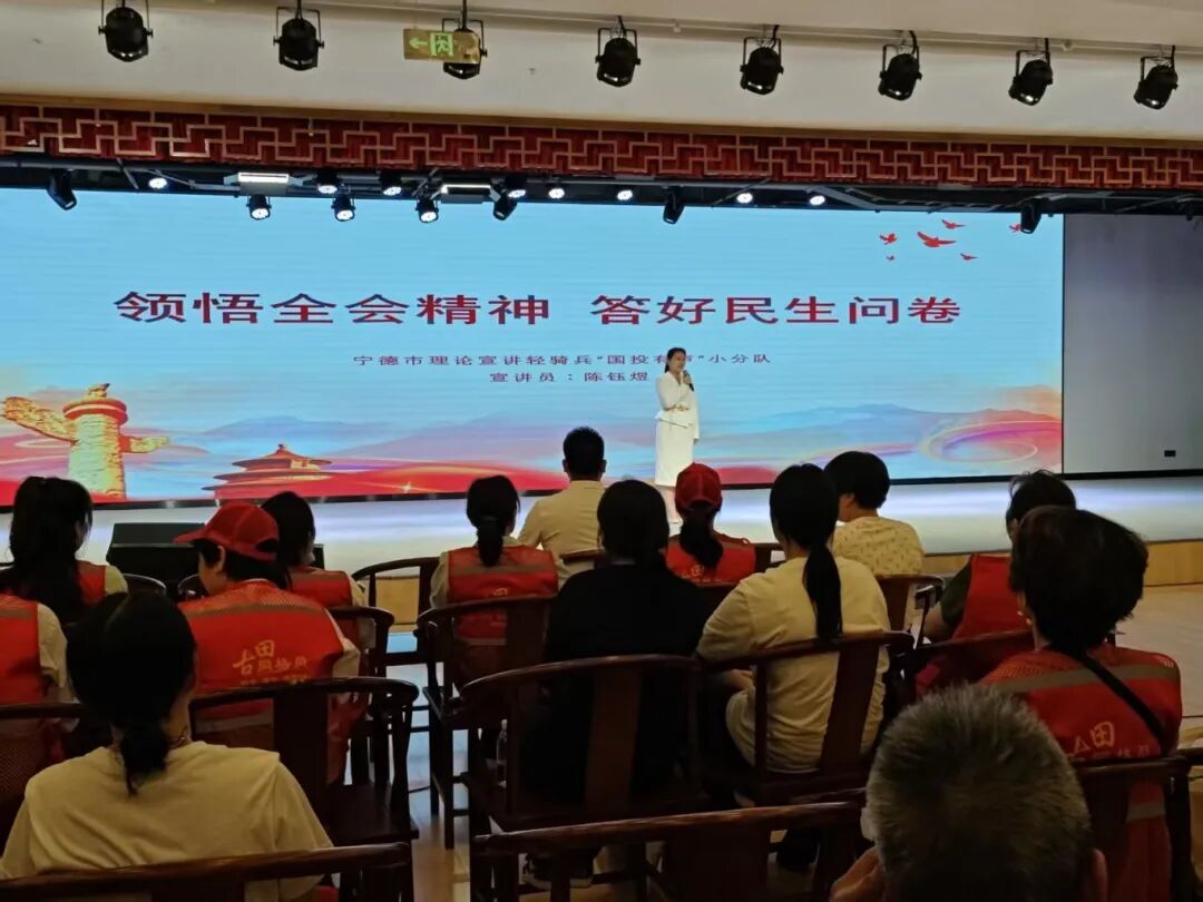 【国投有声】“国投有声”传新语 “三争”聚力谱新篇(六)