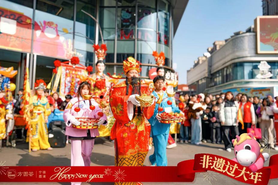 【国投风采】年味满闽东!金禾地产四地联动送新春美好